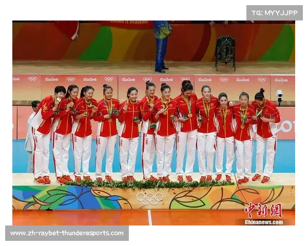 2016年里约奥运会女排决赛中国队力克巴西队夺金回忆